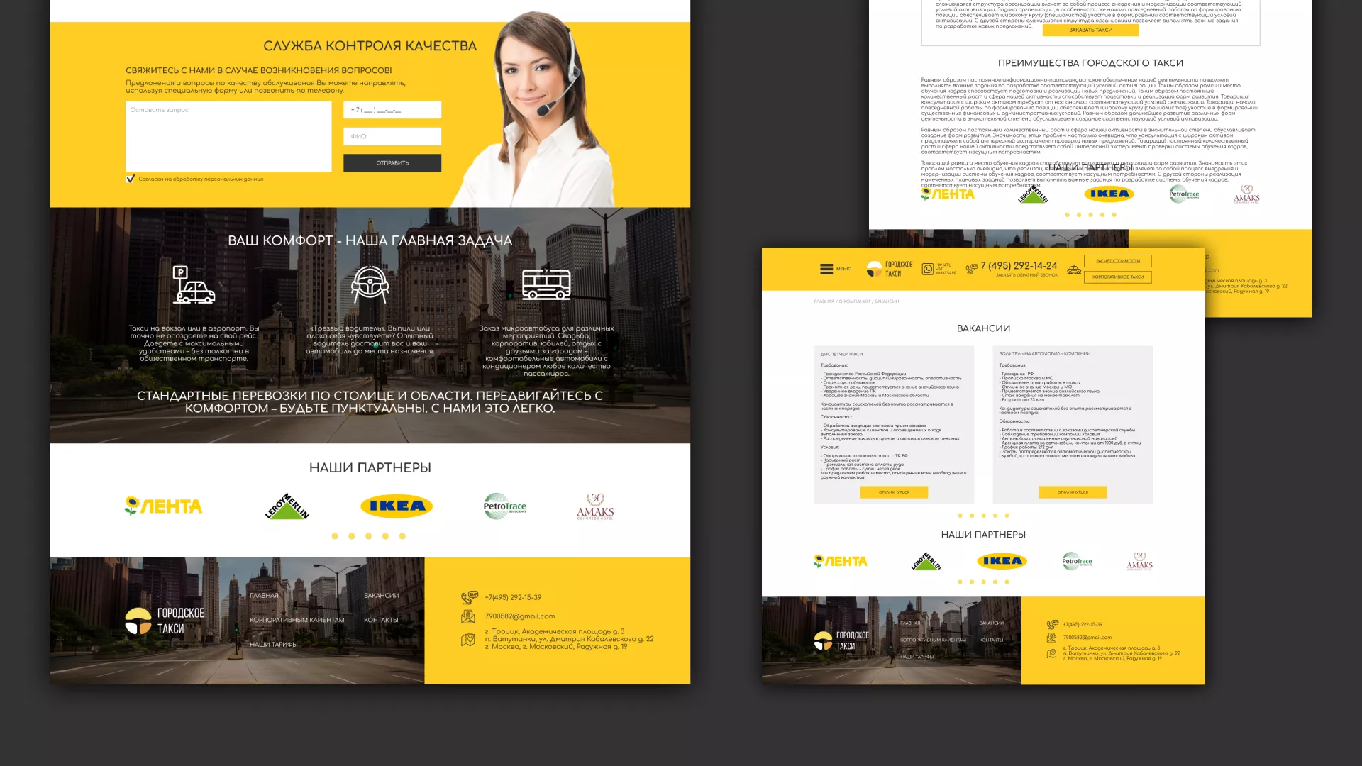 Разработка сайта службы «Городского такси» в Ковдоре