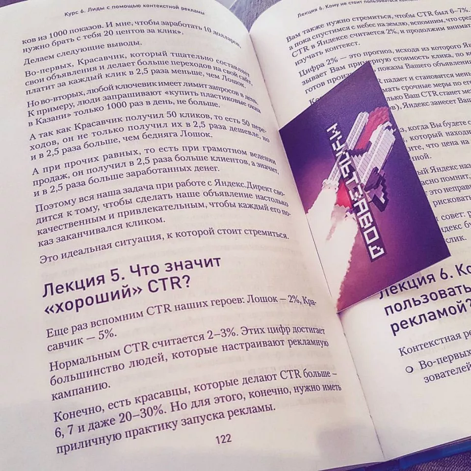 Современные книги в Ковдоре пишут для детей Современные книги в Ковдоре пишут для детей