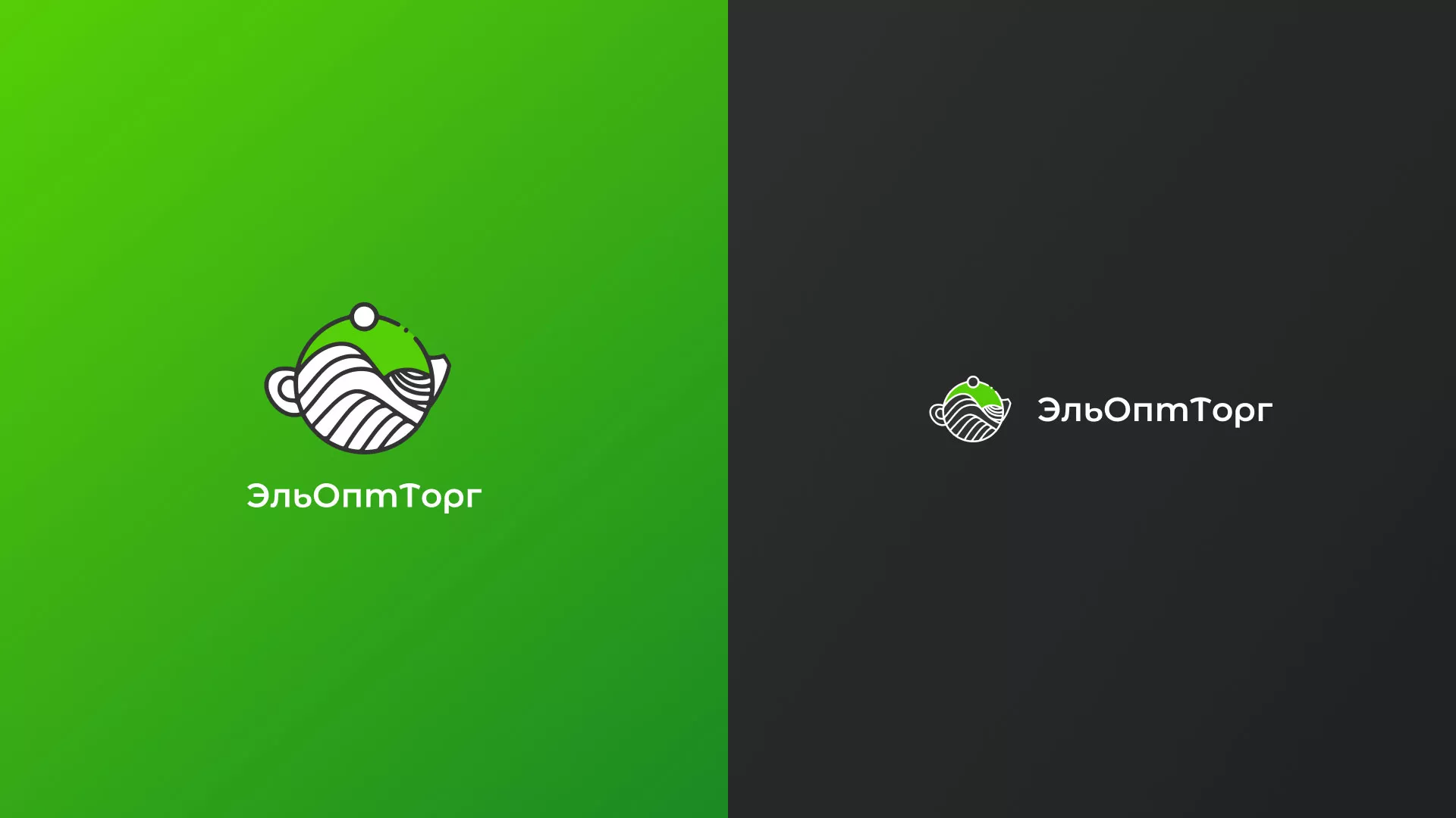 Создание логотипа для компании по продаже посуды и товаров для дома в Ковдоре