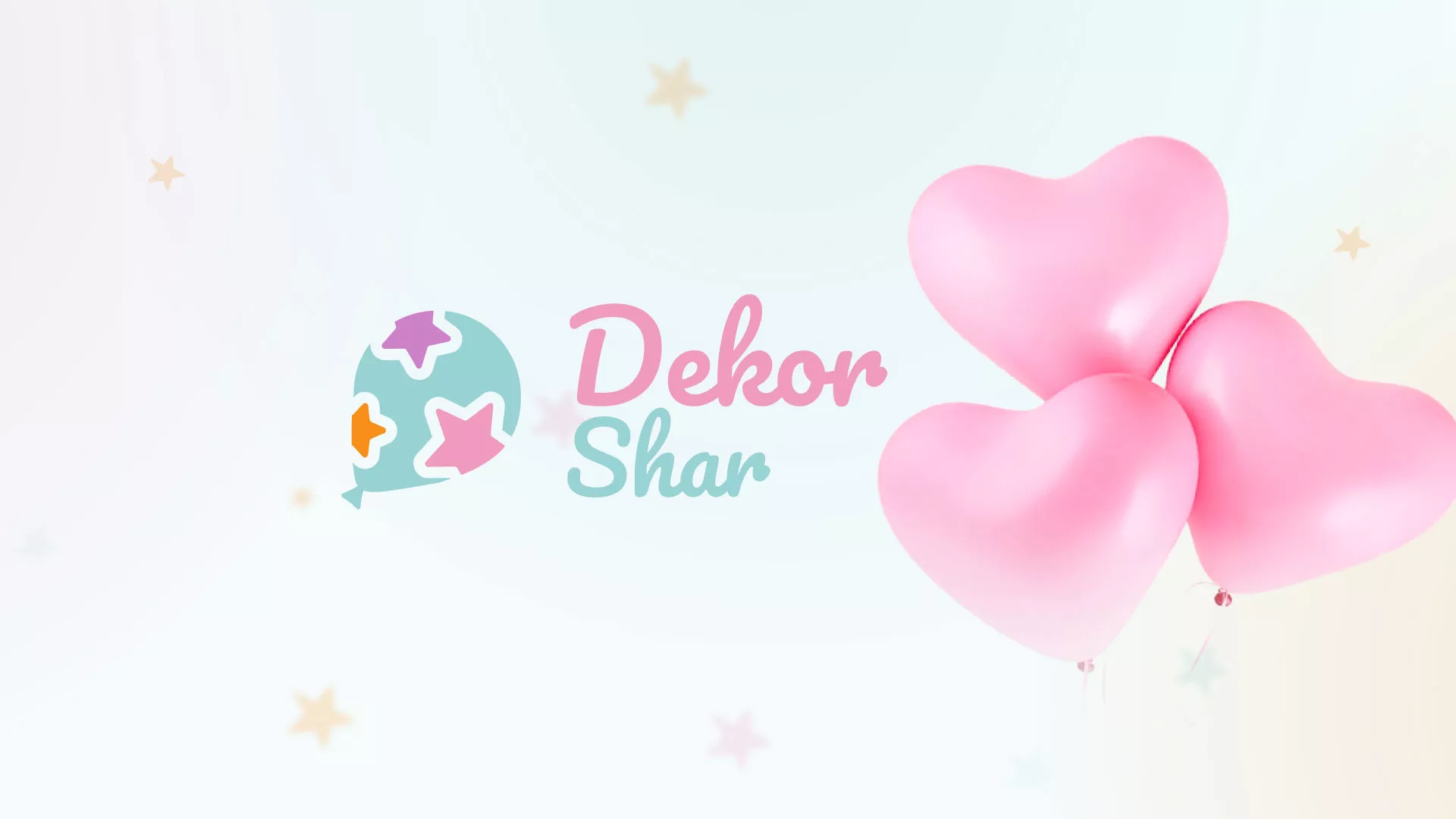 Разработка сайта в Ковдоре для компании «ДекорШар»