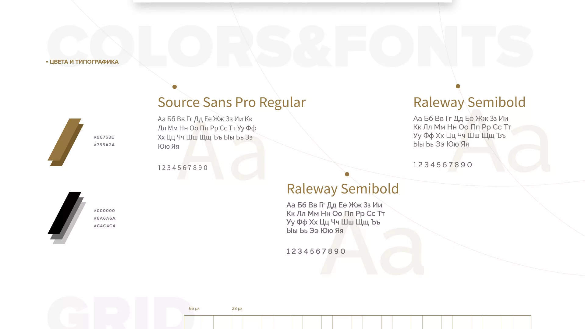 Разработка логотипа и сайта компании «Память-М» в Ковдоре