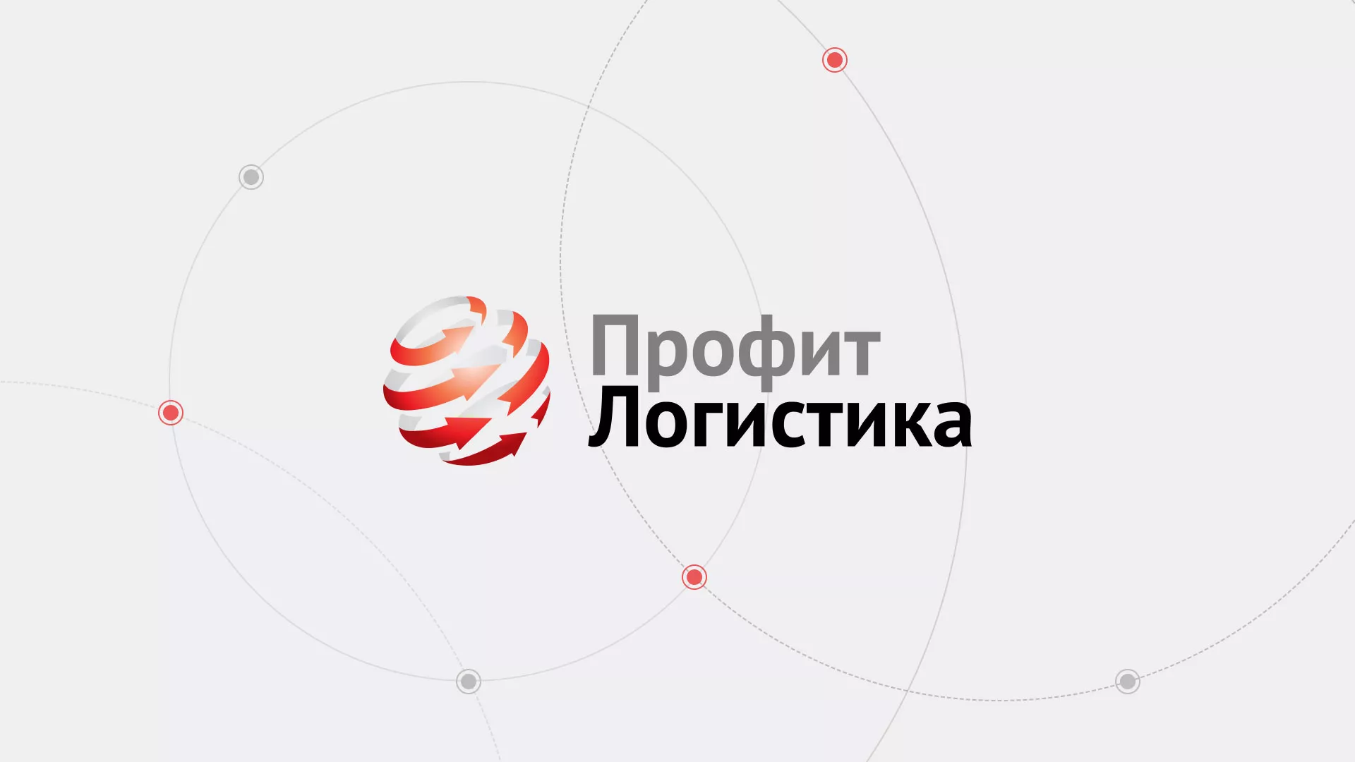 Разработка сайта экспедиционной компании в Ковдоре