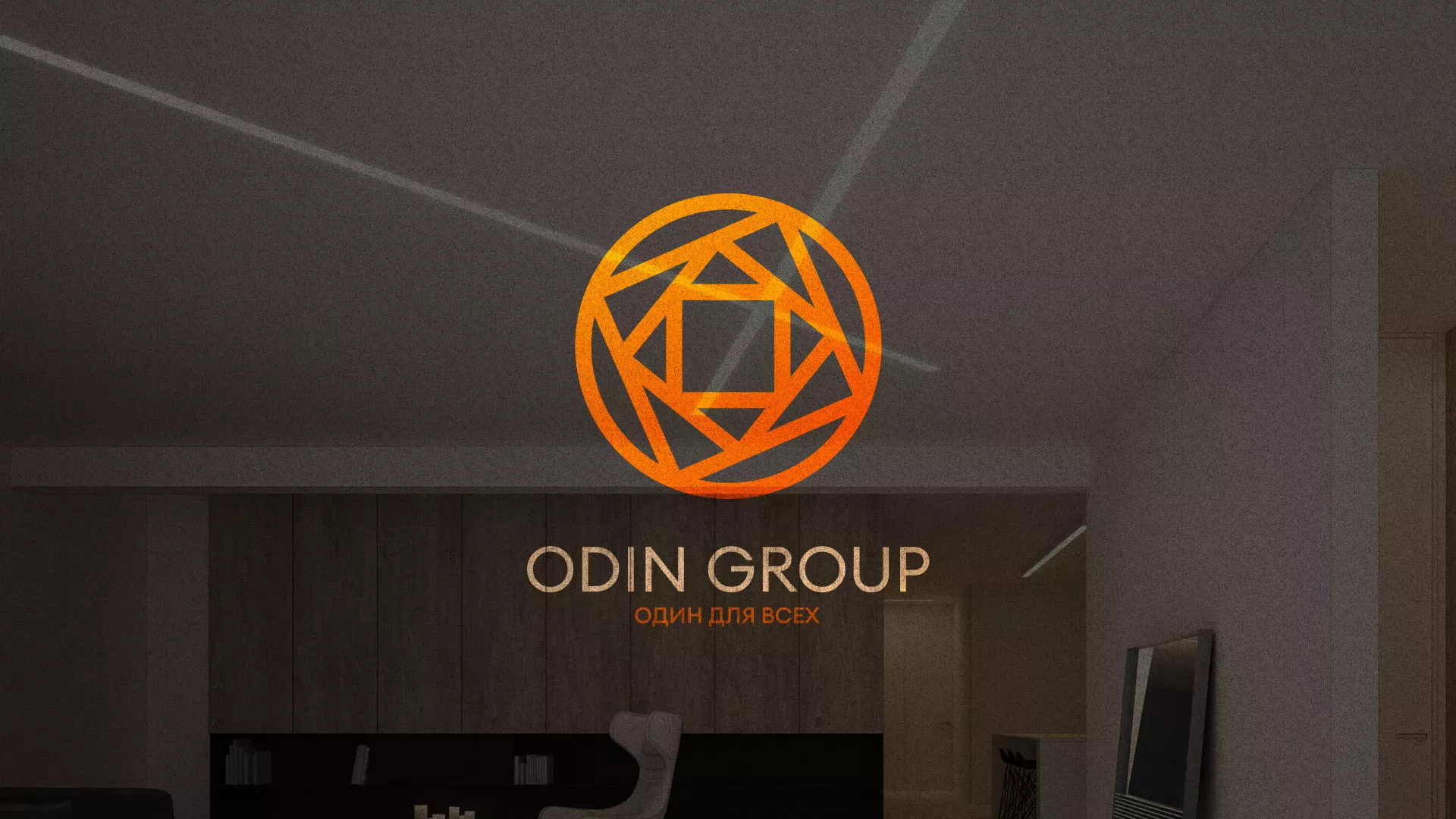 Разработка сайта в Ковдоре для компании «ODIN GROUP» по установке натяжных потолков