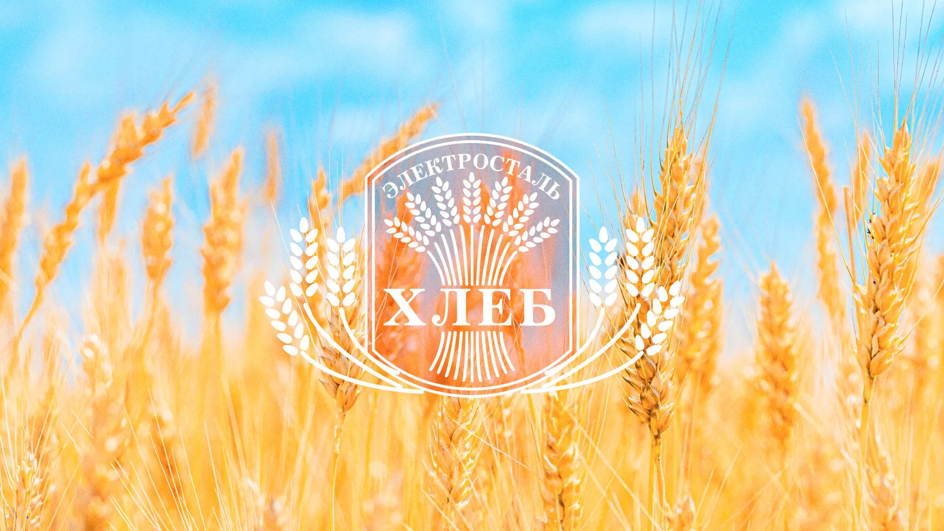 Создание сайта для хлебзавода в Ковдоре