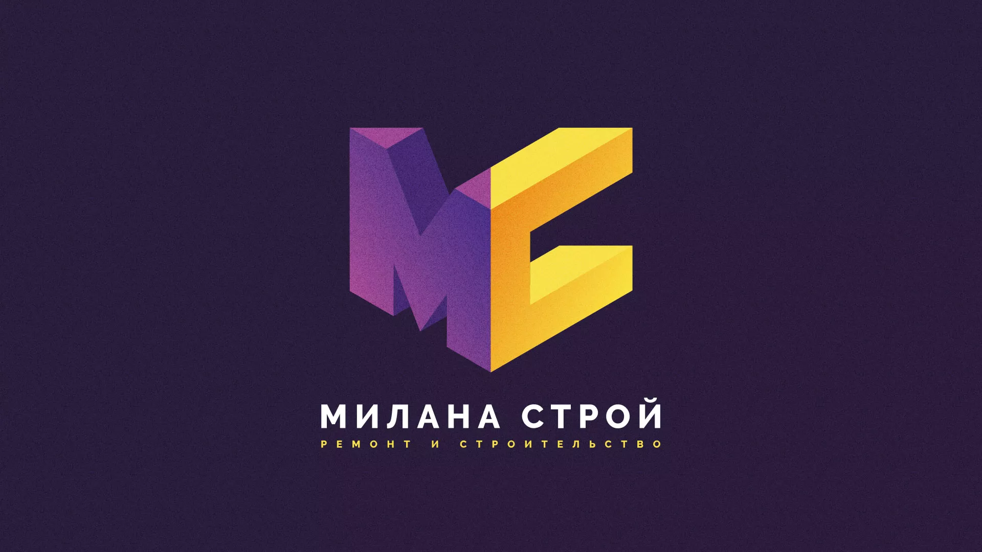 Разработка сайта строительной компании «Милана-Строй» в Ковдоре