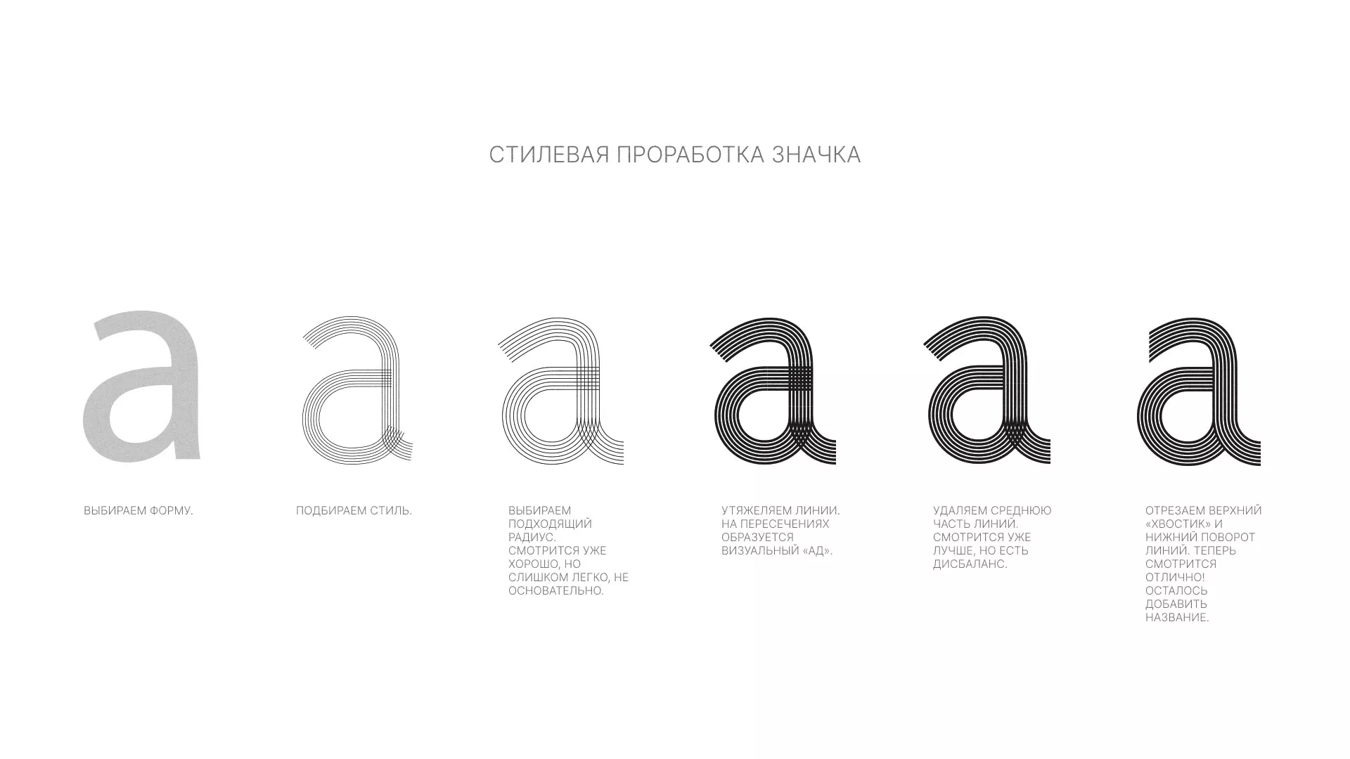 Разработка логотипа для коллегии адвокатов в Ковдоре