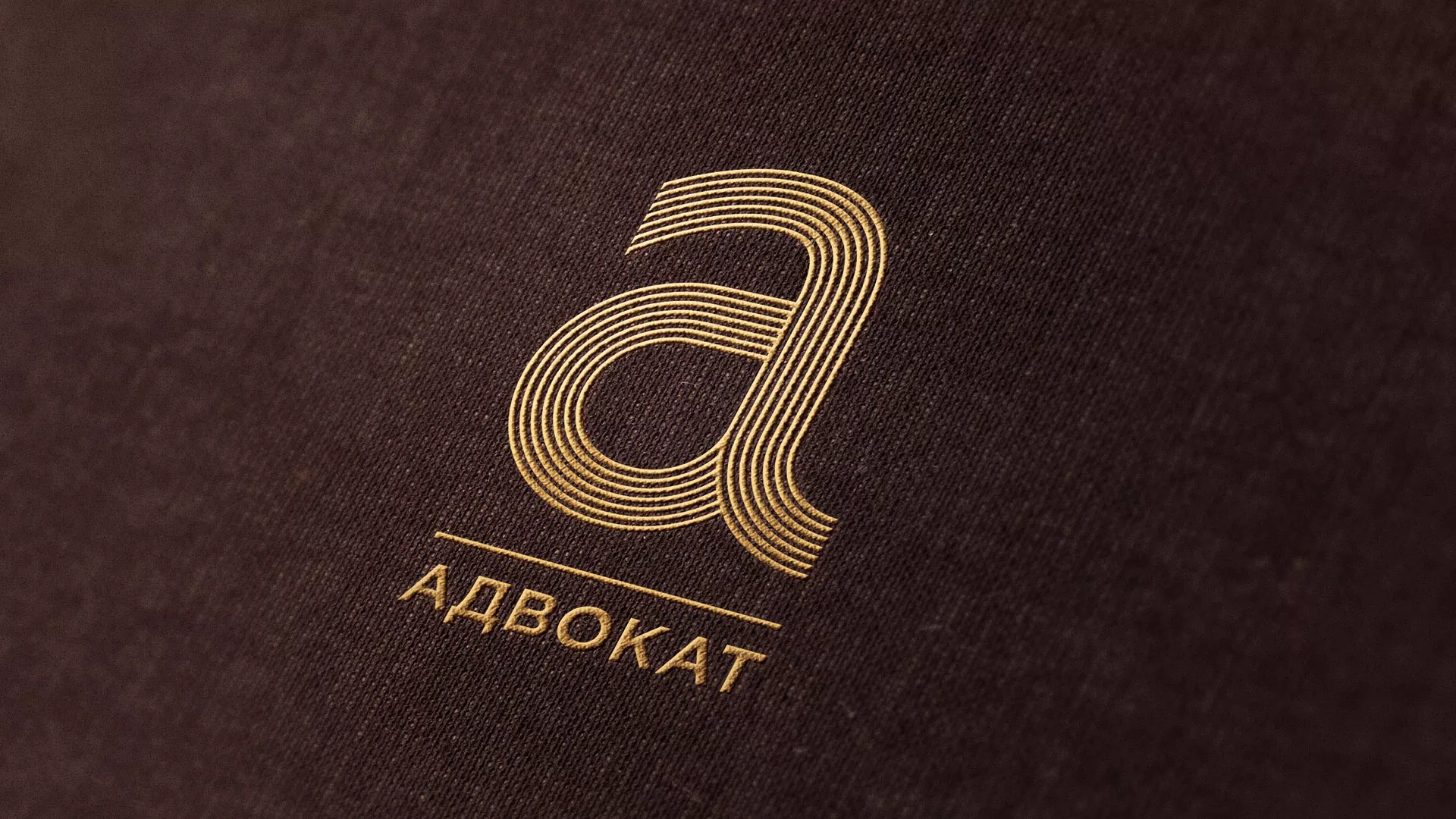 Разработка логотипа для коллегии адвокатов в Ковдоре