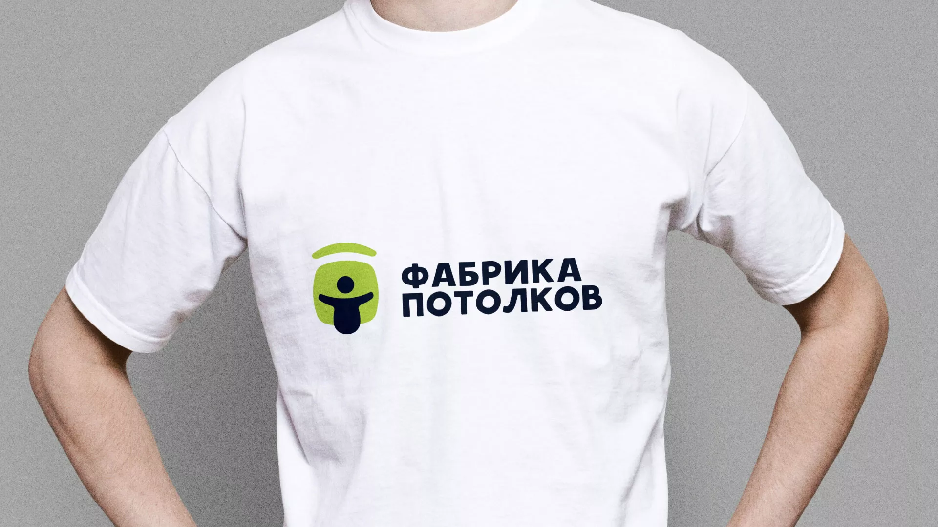 Разработка фирменного стиля для фабрики натяжных потолков в Ковдоре