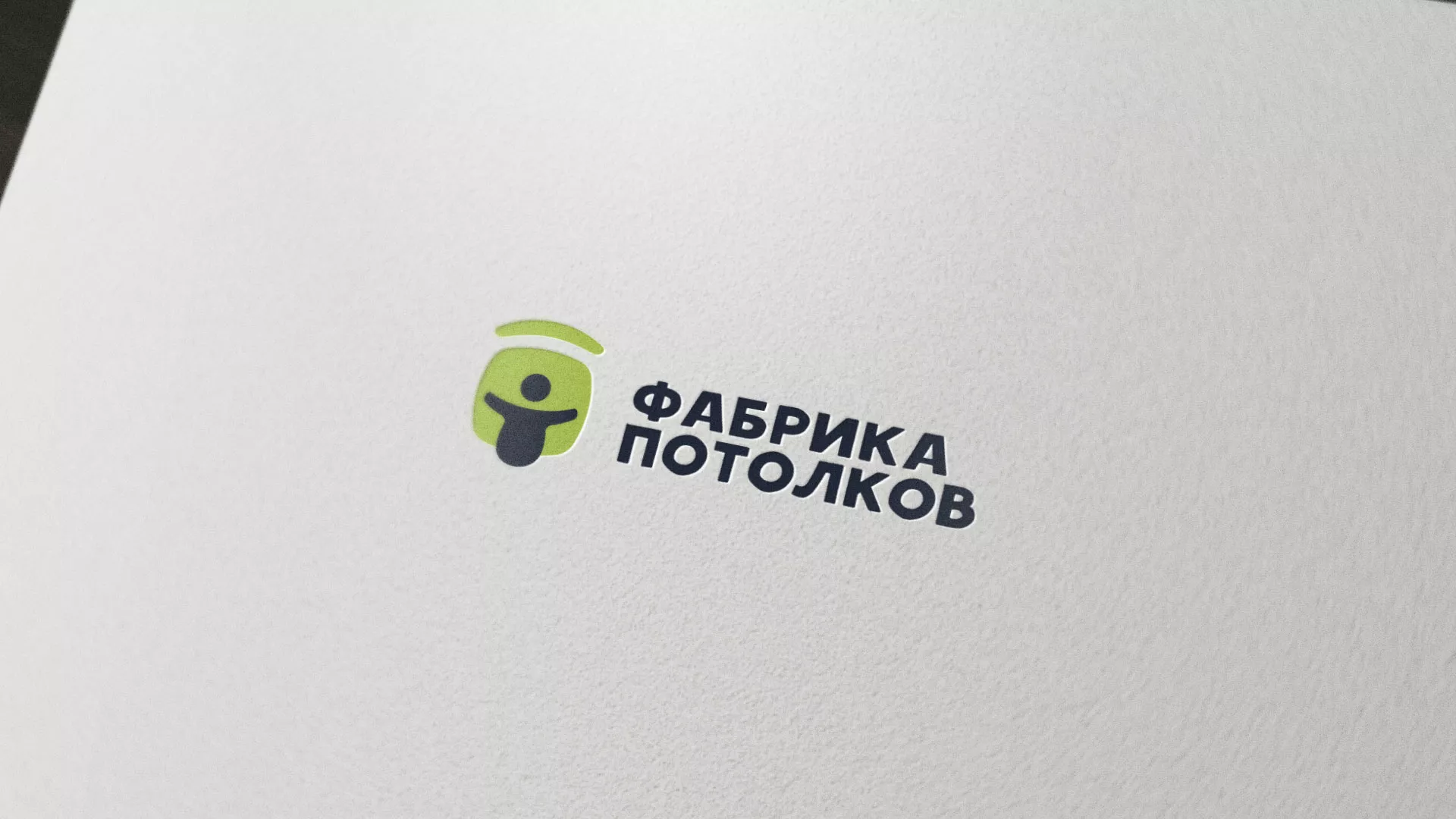 Разработка логотипа для производства натяжных потолков в Ковдоре