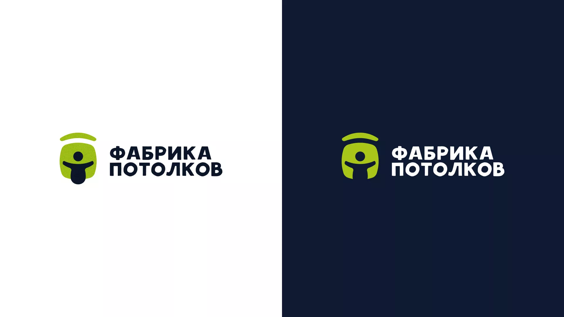 Разработка логотипа для производства натяжных потолков в Ковдоре