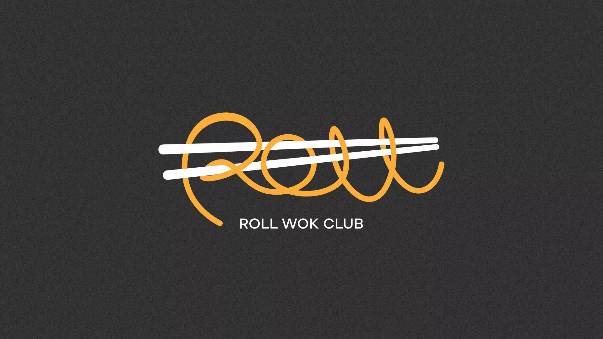 Создание дизайна листовок суши-бара «Roll Wok Club» в Ковдоре